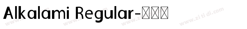 Alkalami Regular字体转换